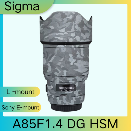 Lentes Sigma A85F1.4 DG HSM - Pele câmera, adesivo câmera - com alta resistência a arranhões, à prova d'água e com design elegante.